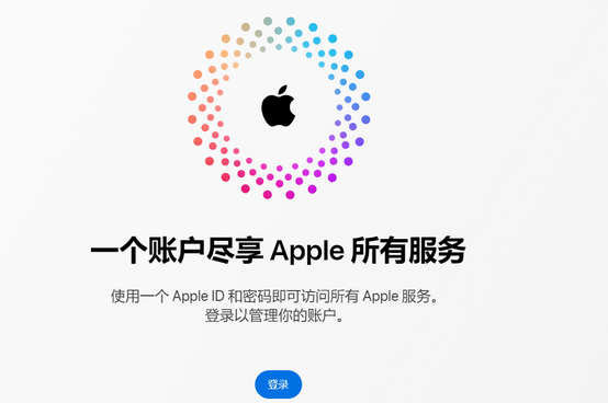 多伦iPhone维修中心分享iPhone下载应用时重复提示输入账户密码怎么办 