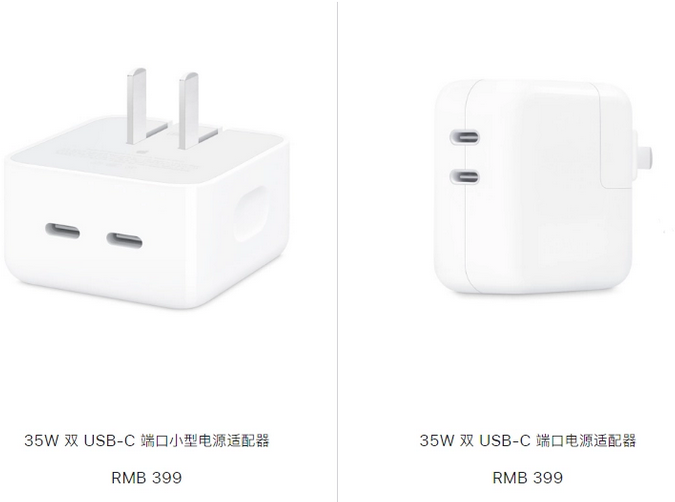 多伦苹果15服务店分享iPhone15系列会不会有35W有线充电