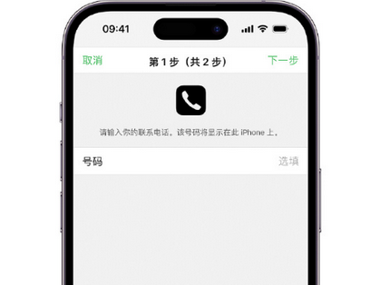 多伦apple维修店分享如何通过iCloud网页查找iPhone位置