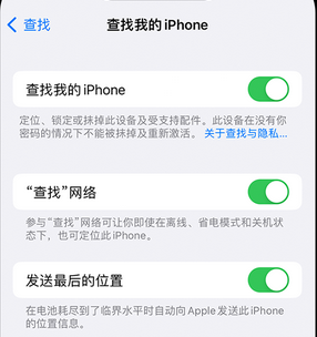 多伦apple维修店分享如何通过iCloud网页查找iPhone位置 