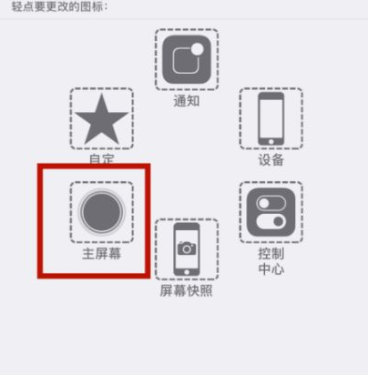 多伦苹多伦果维修网点分享iPhone快速返回上一级方法教程