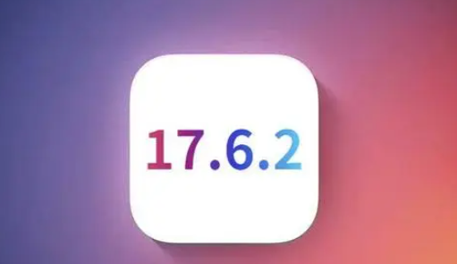 多伦苹果维修店铺分析iOS 17.6.2即将发布 