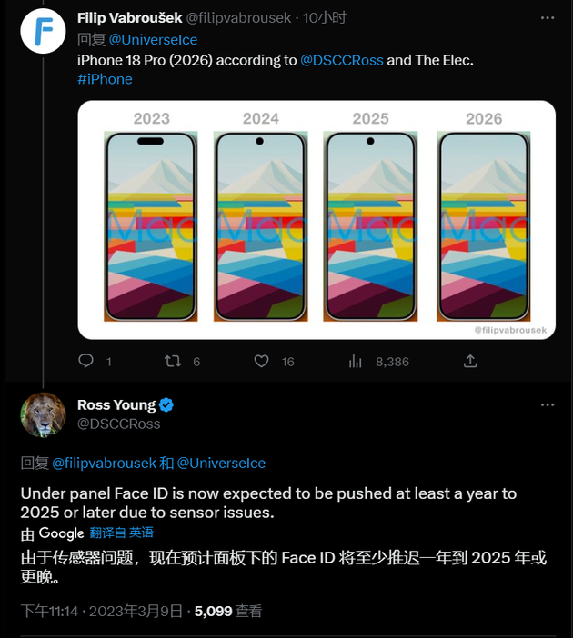 多伦苹果手机维修分享:屏下Face ID有什么优势？iPhone何时会有屏下Face ID？ 