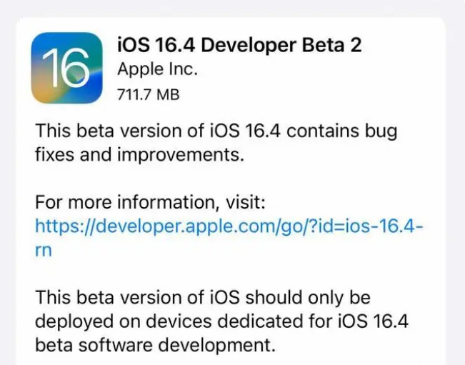 多伦苹果手机维修分享：iOS16.4 Beta2升级建议 