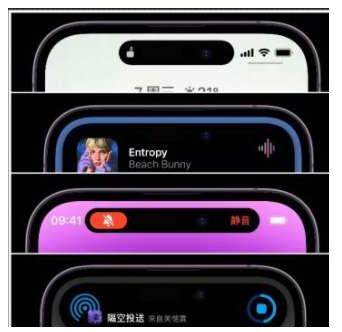 多伦苹果14维修分享iPhone 14如何设置灵动岛来电显示? 
