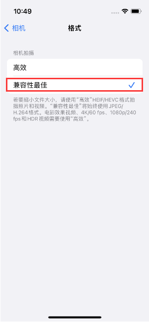 多伦苹果14维修店分享iPhone14相机拍照不清晰，照片发黄怎么办 