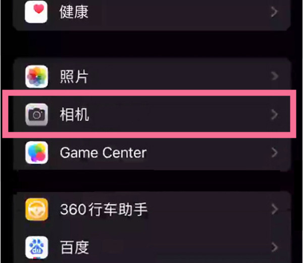 多伦苹果14服务点分享iPhone14 开启音量键连拍的方法 