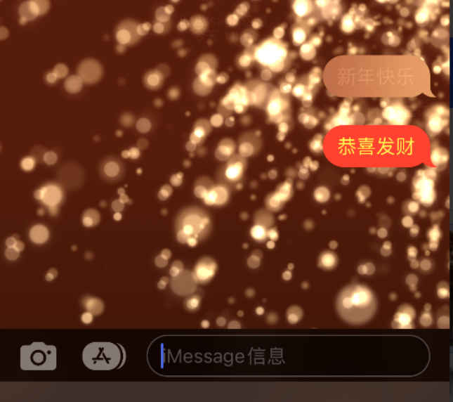 多伦苹果维修网点分享iPhone 小技巧：使用 iMessage 信息和红包功能 