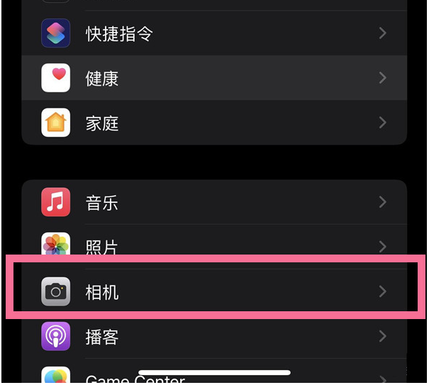 多伦苹果14维修分享iPhone 14在截屏中选择文本的方法 