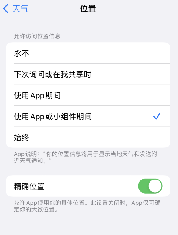 多伦苹果服务网点分享你会去哪购买iPhone手机？如何鉴别真假 iPhone？ 