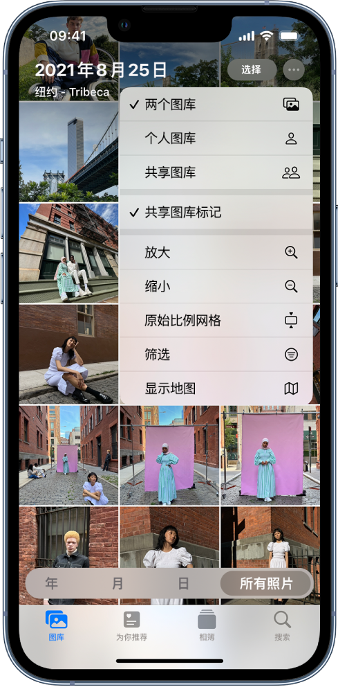 多伦苹果手机维修分享升级 iOS 16.1 后，如何设置或加入 iCloud 共享照片图库 