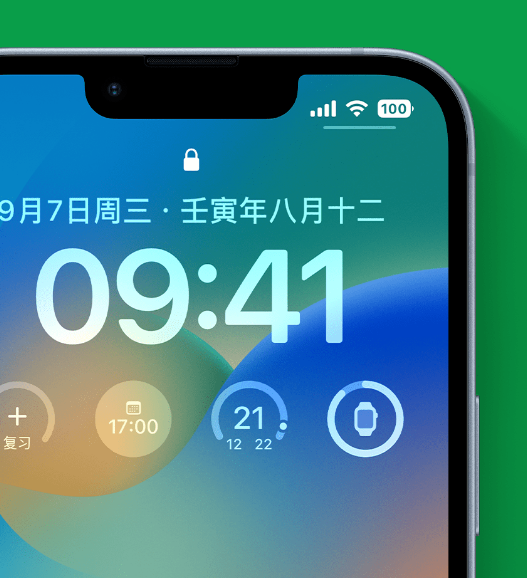 多伦苹果手机维修分享官方推荐体验这些 iOS 16 新功能 