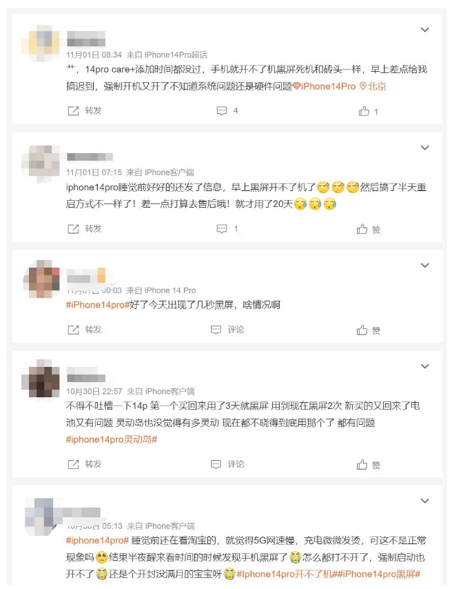 多伦苹果14维修分享iPhone 14 Pro无法开机、黑屏怎么办 