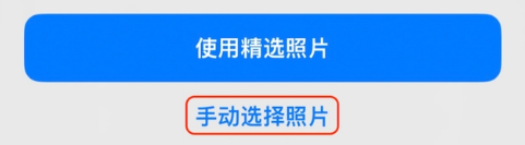 多伦苹果14维修分享iPhone 14 Pro一键更换壁纸方法教程 