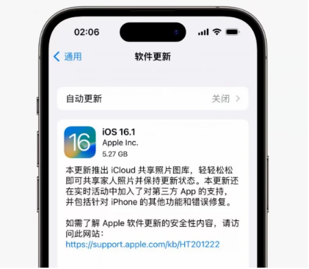 多伦苹果手机维修分享iOS16.1RC版升级反馈汇总 