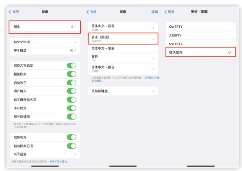 多伦苹果手机维修分享iOS 16输入法新功能：打字速度翻倍 