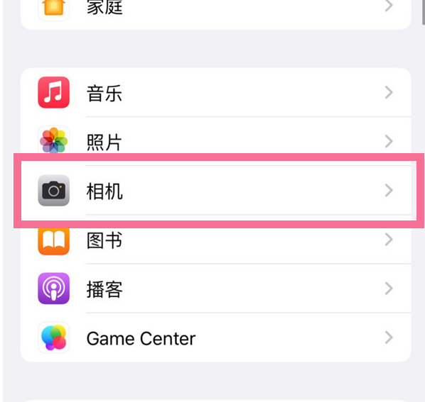 多伦苹果手机维修分享升级iOS16后iPhone自拍照片反了怎么办 