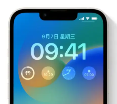 多伦苹果手机维修分享iOS16锁屏时间字体修改教程 