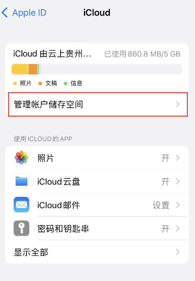 多伦苹果手机维修分享iPhone 用户福利 