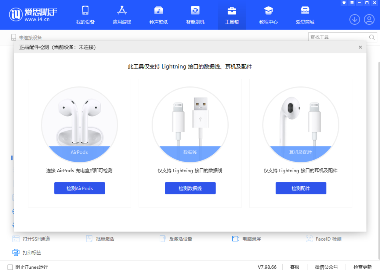 多伦苹果手机维修分享iOS 16 全新功能 