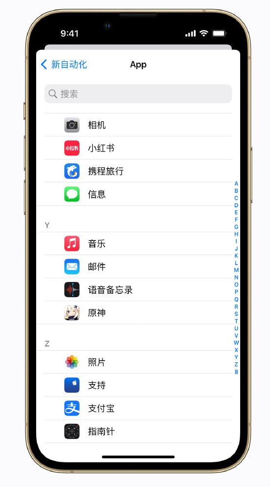 多伦苹果手机维修分享iPhone 实用小技巧 