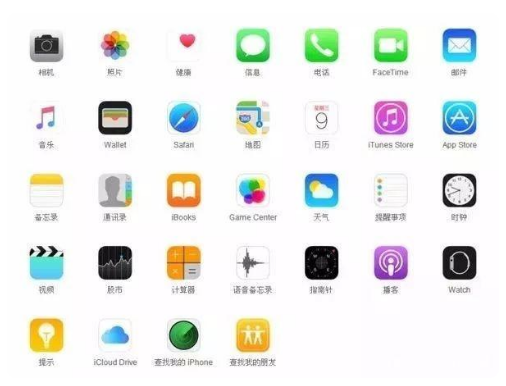 多伦苹果手机维修分享iPhone 自带 App 有哪些不为人知的优点 
