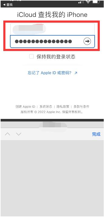 多伦苹果13维修分享丢失的iPhone13关机后可以查看定位吗 