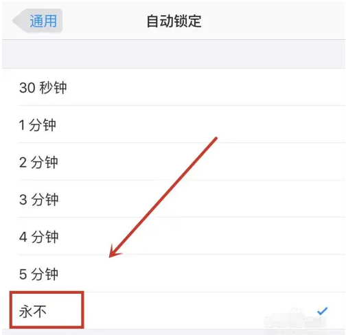 多伦苹果14维修分享iPhone 14有常亮屏功能吗 