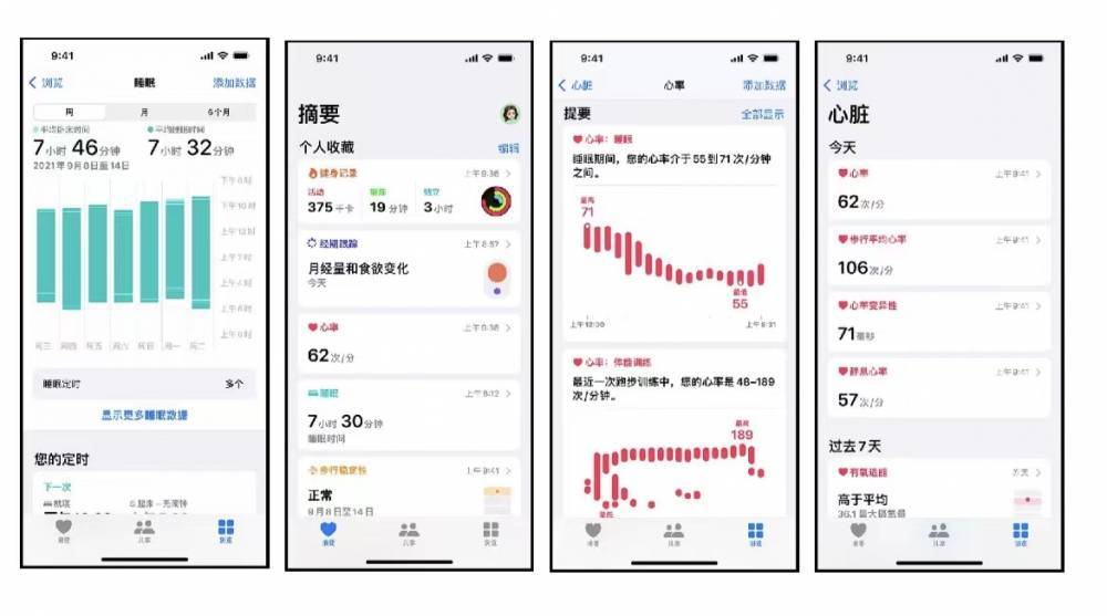 多伦苹果手机维修分享iPhone实用功能汇总 