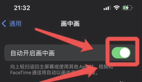 多伦苹果13维修分享iPhone 13分屏方法 