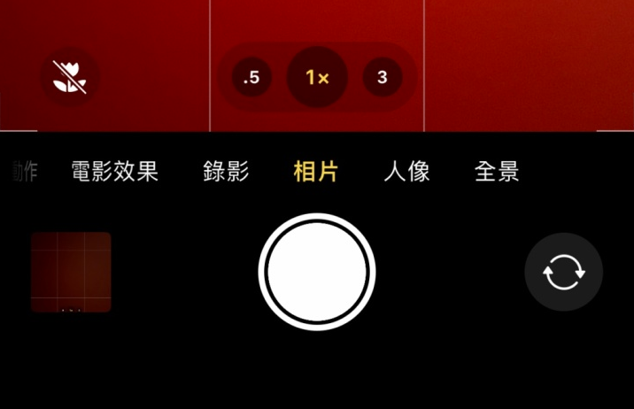 多伦苹果13维修分享 iPhone 13 Pro 系列中拍摄和控制微距照片和视频 