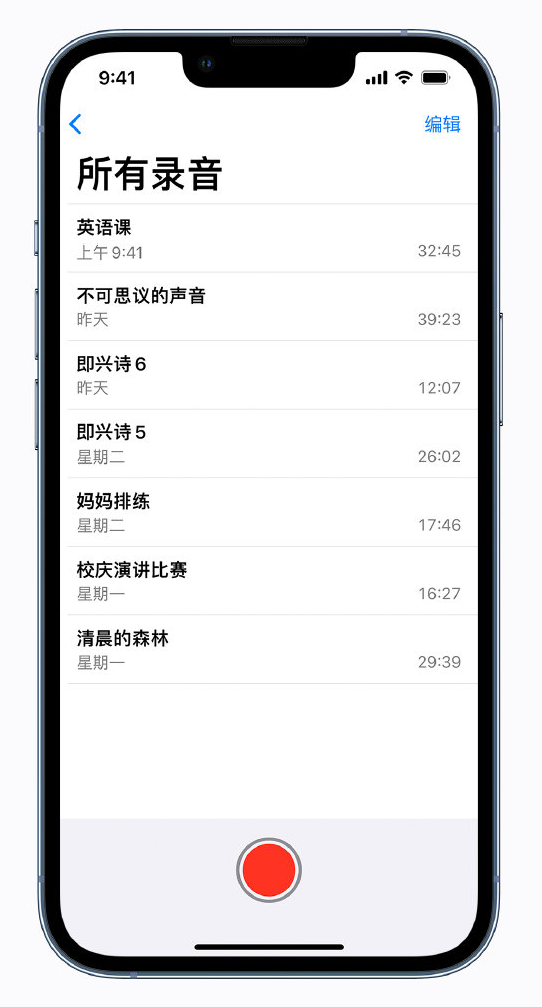 多伦苹果手机维修分享最新屏蔽 iOS 16 更新描述文件已发布 