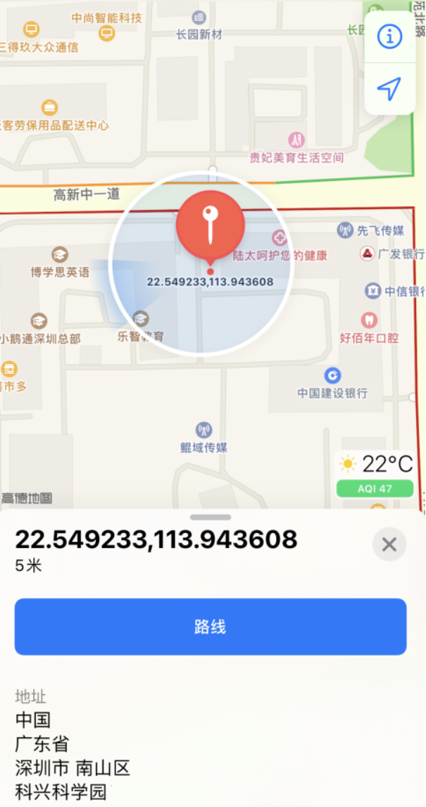 多伦苹果手机维修分享iPhone 小技巧 