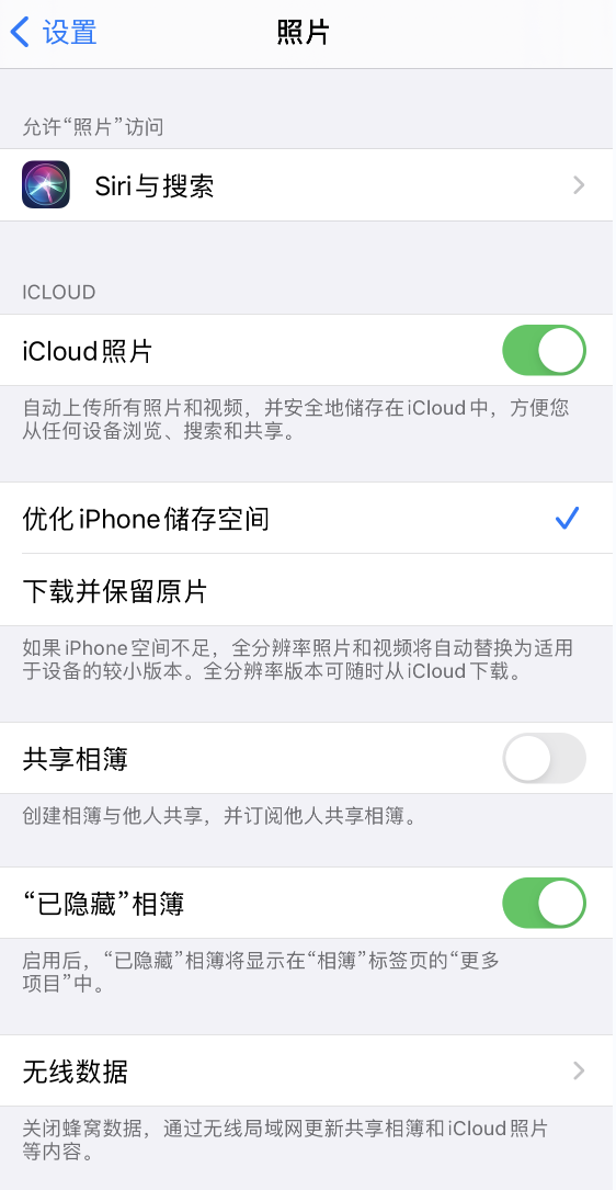 多伦苹果13维修分享iPhone 13 打开照片时先模糊后清晰是什么原因 