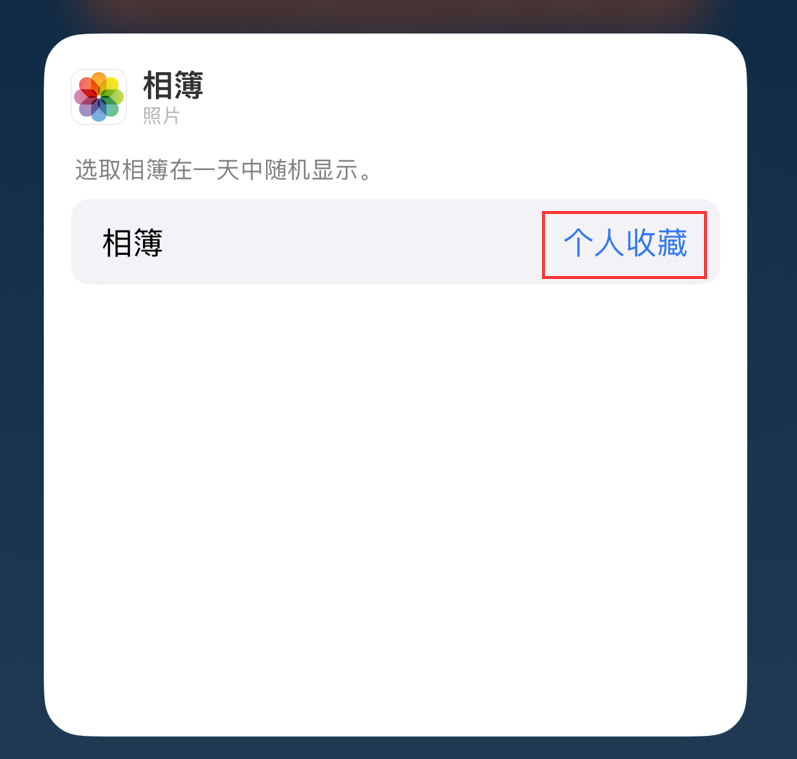 多伦苹果手机维修分享iOS 17 小技巧 