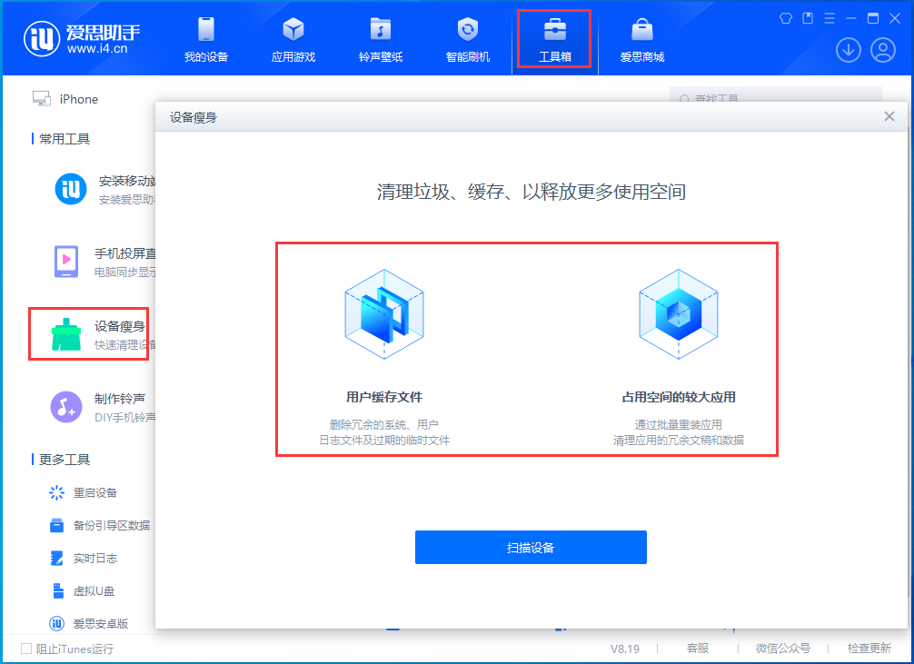 多伦苹果手机维修分享关于iPhone存储空间的一些疑问 