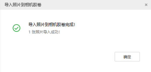 多伦苹果手机维修分享如何将照片导入到 iPhone 13 