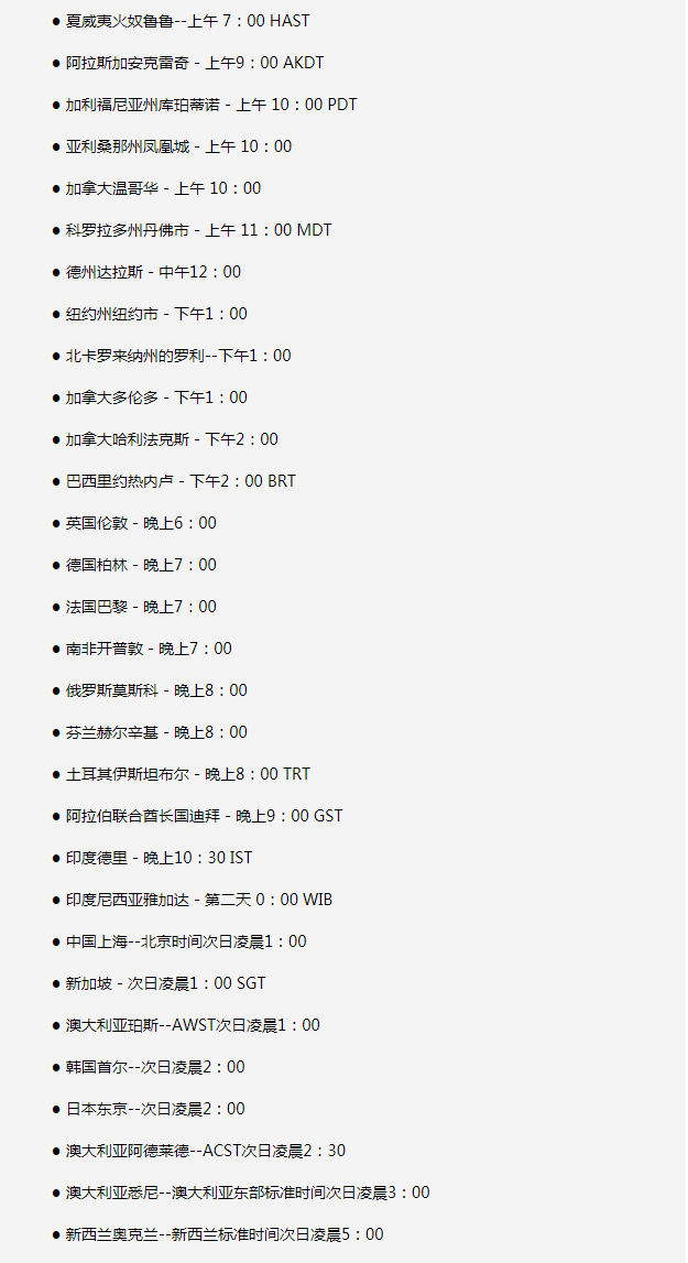 多伦苹果手机维修分享如何在线观看苹果的iPhone 13发布会 