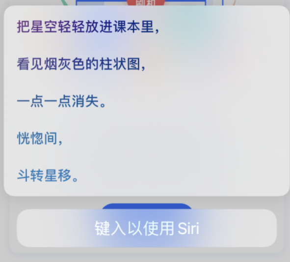 多伦苹果手机维修分享iPhone 新技巧 
