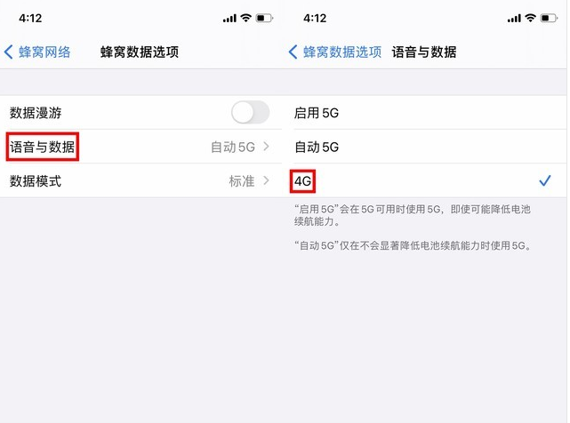 多伦苹果手机维修分享iPhone使用5G更耗电吗 