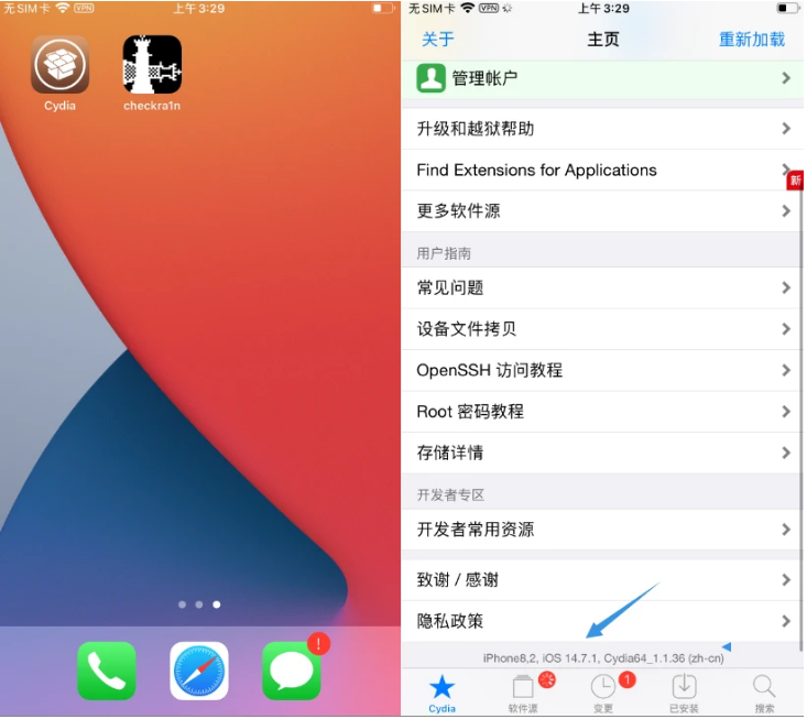 多伦苹果手机维修分享iOS 14.7.1正式版支持 checkra1n 越狱吗 