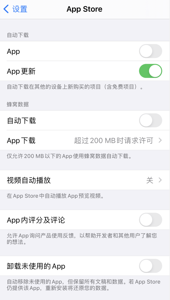 多伦苹果手机维修分享iPhone 12 已安装的 App 为什么会又显示正在安装 