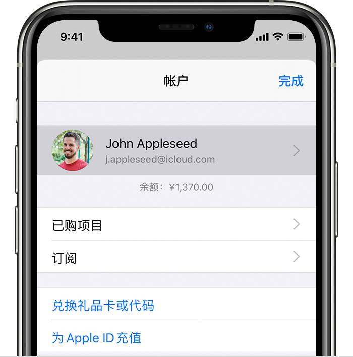 多伦苹果手机维修分享iPhone 12 如何隐藏 App Store 已购项目 