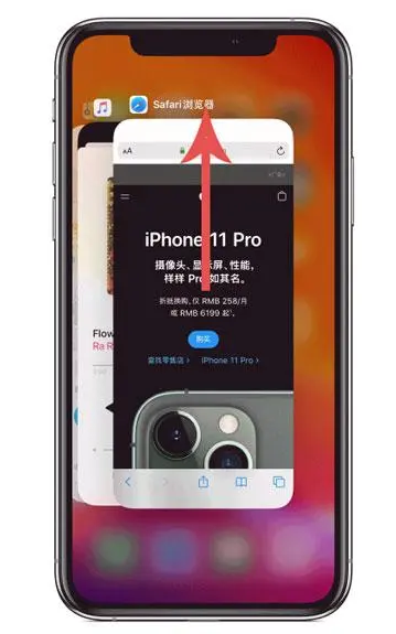 多伦苹果手机维修分享iPhone 12关闭运行程序方法教程 