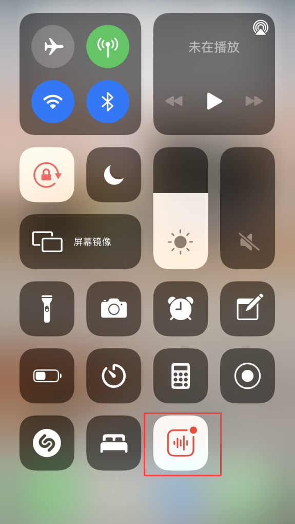 多伦苹果手机维修分享iOS 14 隐藏功能 