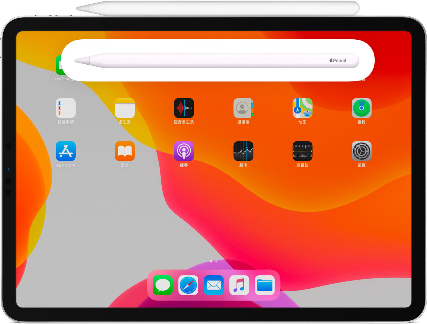 多伦苹果手机维修分享iPad Pro 如何与 Apple Pencil 配对连接 