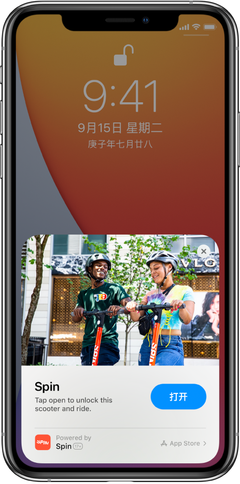 多伦苹果手机维修分享升级 iOS 14 之后，如何在 iPhone 上使用“轻 App” 