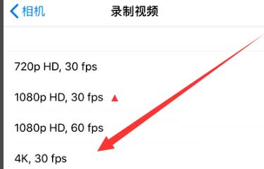 多伦苹果手机维修分享iPhone12拍视频闪屏怎么办 