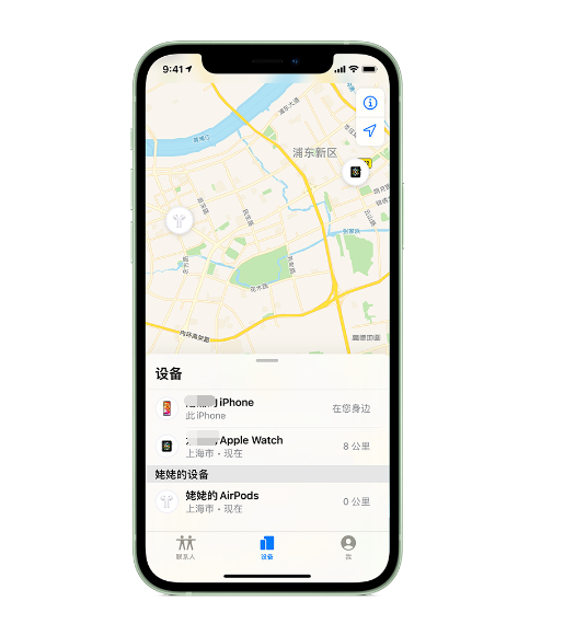 多伦苹果手机维修分享iPhone “家人共享”功能 