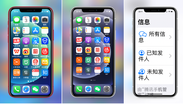 多伦苹果手机维修分享iPhone12老人模式如何开启 